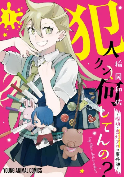 Cover of Vol. 1