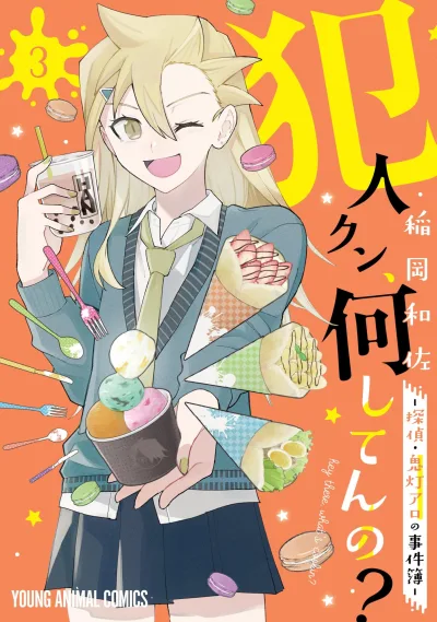 Cover of Vol. 3
