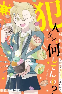 Vol. 3