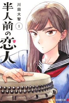 Vol. 1