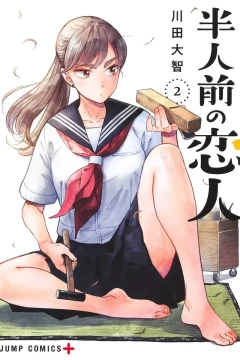 Vol. 2