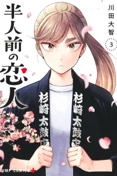 Vol. 3