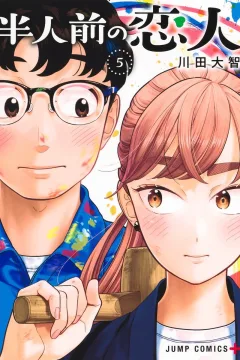 Vol. 5