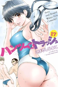 Vol. 17