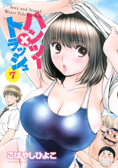 Cover of Vol. 7