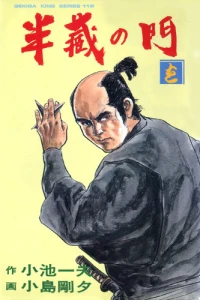 Wo