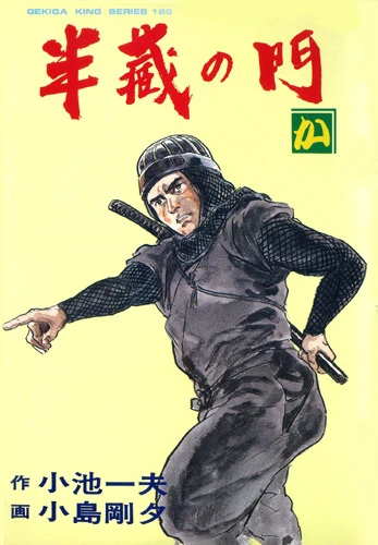 Cover of Ka