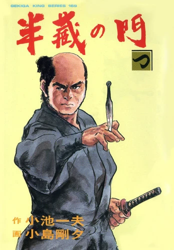 Cover of Tsu