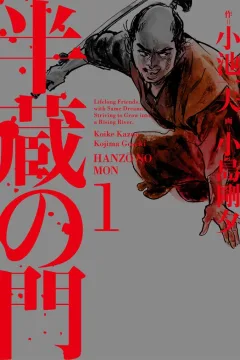 Issue #1