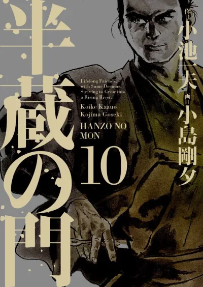 Cover of Issue #10