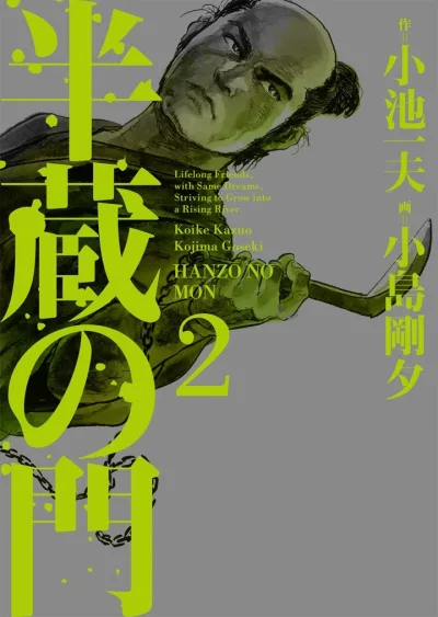 Cover of Issue #2