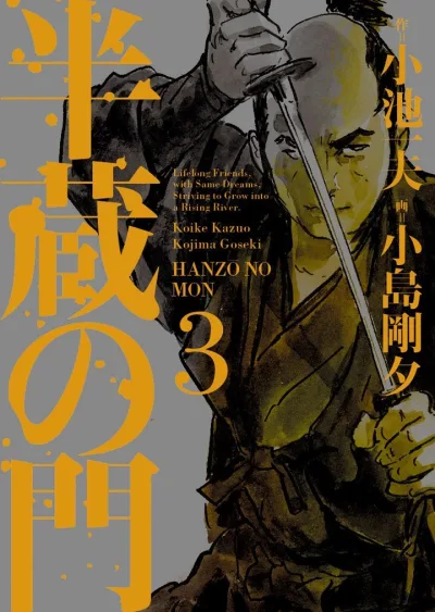 Cover of Issue #3