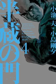 Issue #4