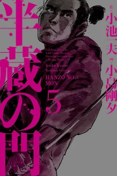 Issue #5