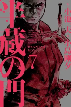 Issue #7