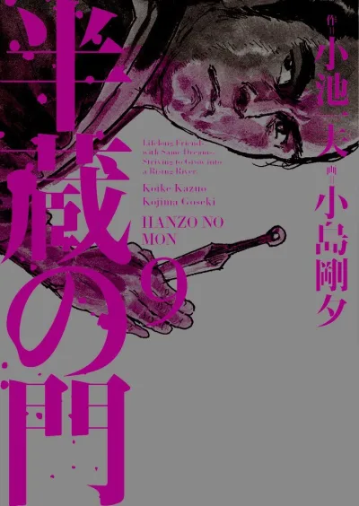 Cover of Issue #9