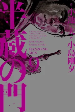 Issue #9