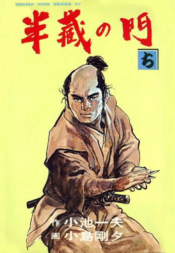 Cover of Chi