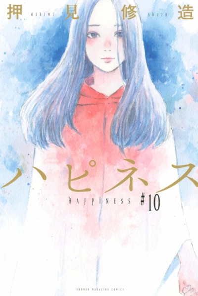 Cover of Vol. 10