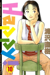 Wonderful Girl!!