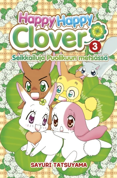 Cover of Volume #3