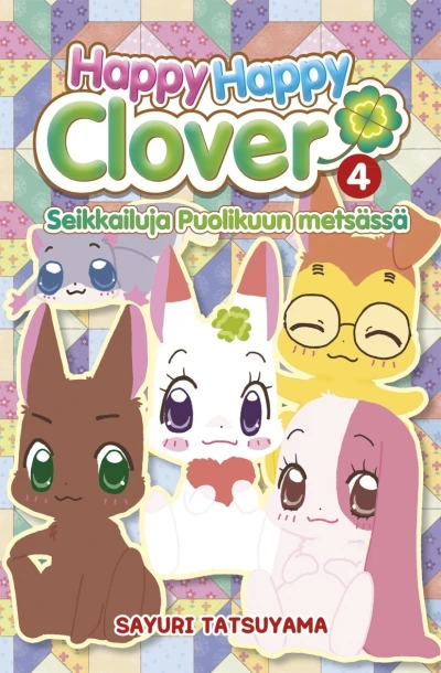 Cover of Volume #4