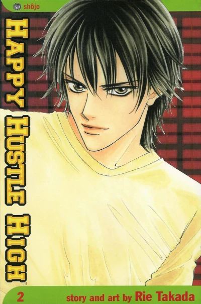 Cover of Vol. 2