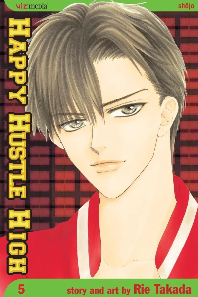 Cover of Vol. 5