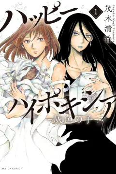 Vol. 1