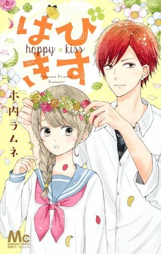 Cover of Vol. 1