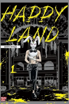 Issue #1