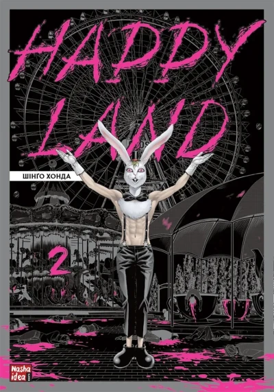 Cover of Issue #2