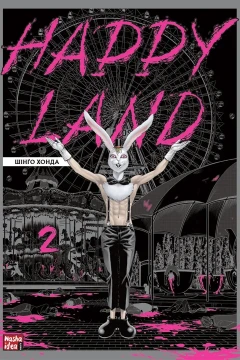 Issue #2