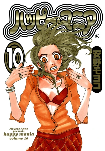 Cover of Volume 10
