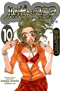 Volume 10