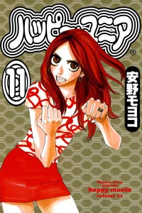 Volume 11
