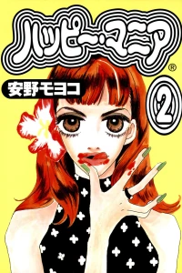 Volume 2