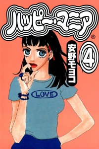 Volume 4