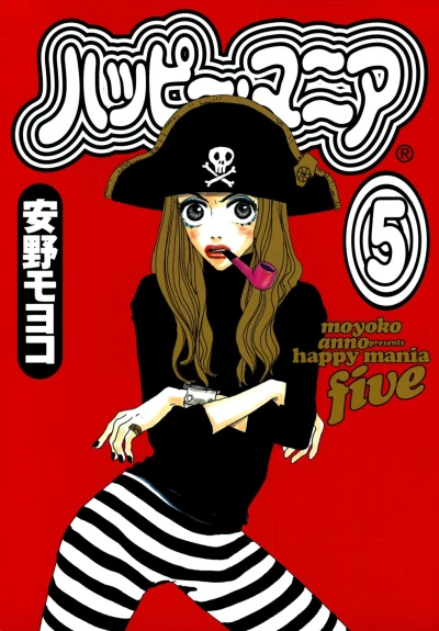 Cover of Volume 5