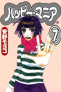 Volume 7