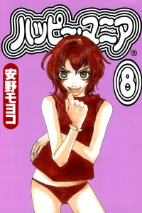 Volume 8