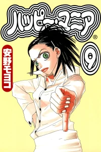 Volume 9
