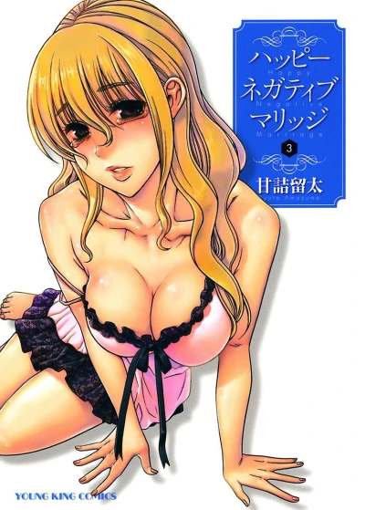 Cover of Vol. 3