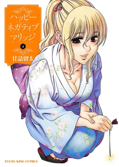 Cover of Vol. 4