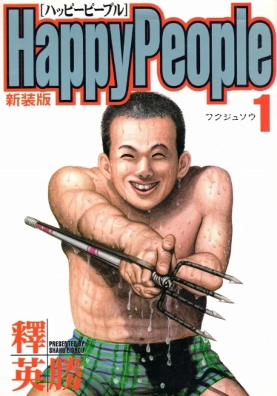 Cover of Vol. 1