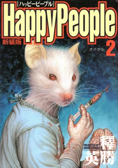 Cover of Vol. 2