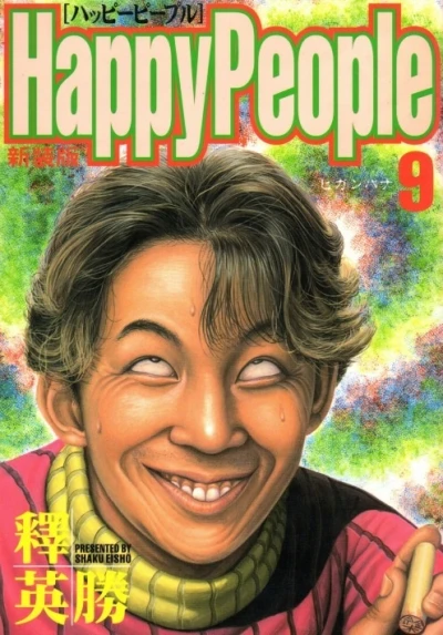 Cover of Vol. 9