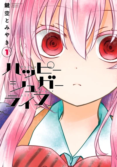Cover of Vol. 1