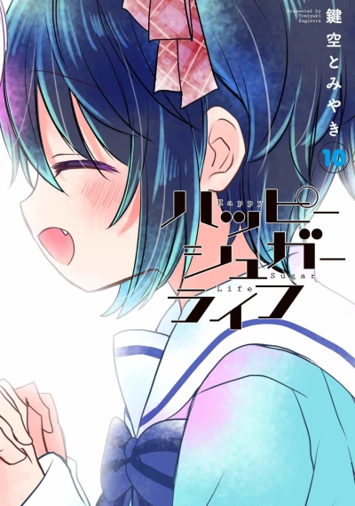 Cover of Vol. 10