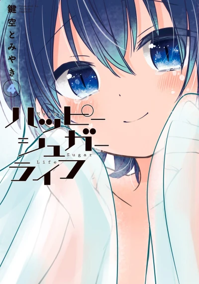 Cover of Vol. 4